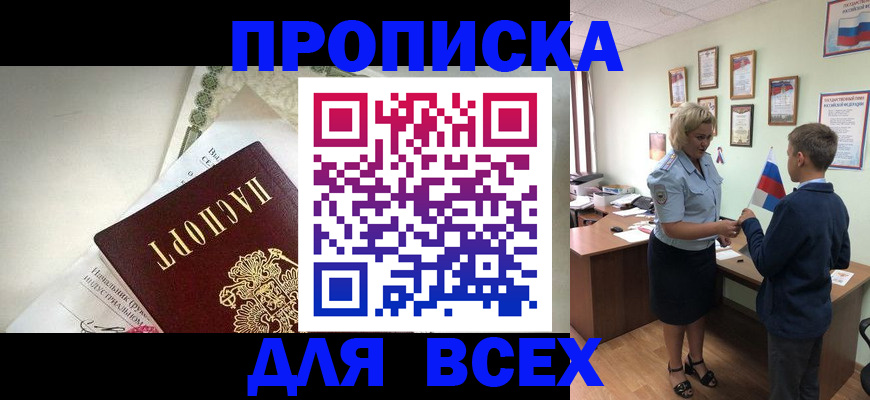 форма 3 в Курске